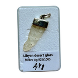 Libyan Desert Glass #14 2.7g. - Powerful Manifestation